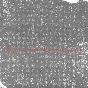 唐代 楷书墓志拓片《唐故青州参军都知兵马使陆府君夫人太原王氏墓志铭》高清图片欣赏