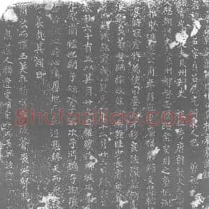 唐代 楷书墓志拓片《唐故朝议郎行忻州司马柳君墓志铭》高清图片欣赏