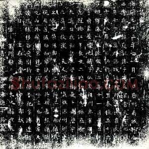 唐代 楷书墓志拓片《故齐州禹城县令陇西李府君夫人清河崔氏墓志铭》高清图片欣赏