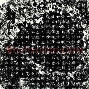 唐代 楷书墓志拓片《故太常寺主簿孙府君墓志铭》高清图片欣赏