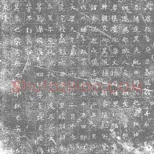 唐代 楷书墓志拓片《大唐故辛府君墓志铭》高清图片欣赏
