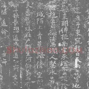 唐代 楷书墓志拓片《古衍禅师墓志》高清图片欣赏