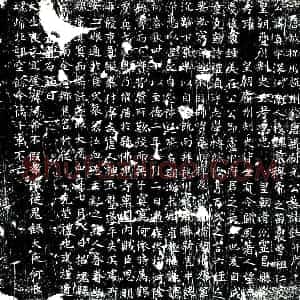 唐代 楷书墓志拓片《唐故杭州钱唐县尉元公墓志铭》高清图片欣赏
