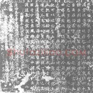唐代 楷书墓志拓片《唐少林寺同光禅师塔铭》高清图片欣赏