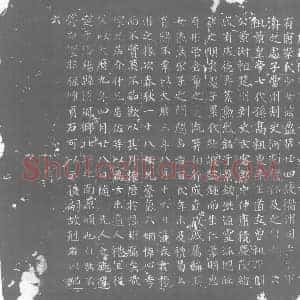 唐代 楷书墓志拓片《唐故陇西李氏廿四娘墓志文》高清图片欣赏
