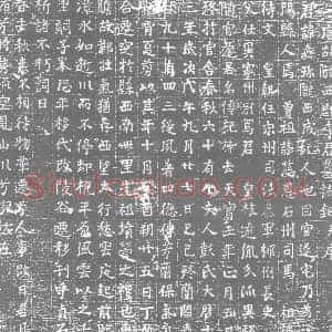 唐代 楷书墓志拓片《唐故陇西郡李君墓志铭》高清图片欣赏