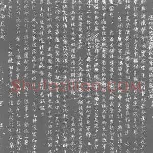 唐代 楷书墓志拓片《唐故成德军大将试太常卿张公墓志铭》高清图片欣赏