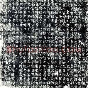 唐代 楷书墓志拓片《大唐河南府汜水县丞邢倨夫人景氏墓志铭》高清图片欣赏