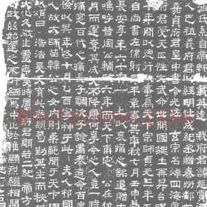唐代 楷书墓志拓片《张延赏墓志铭》高清图片欣赏
