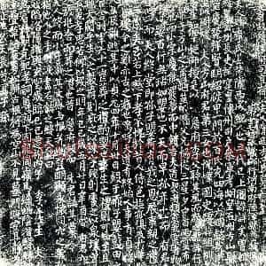 唐代 楷书墓志拓片《大唐故詹事府司直孙公夫人陇西李氏墓志铭》高清图片欣赏