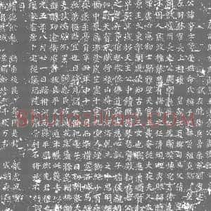 唐代 楷书墓志拓片《唐故朗州武陵县主簿桑公墓志铭》高清图片欣赏