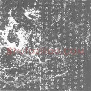 唐代 楷书墓志拓片《大唐故王府君墓志铭》高清图片欣赏