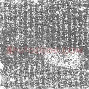 唐代 楷书墓志拓片《唐故张都尉墓志铭》高清图片欣赏