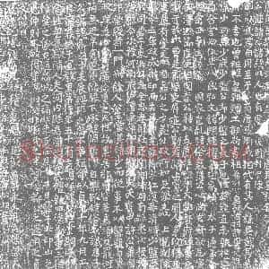 唐代 楷书墓志拓片《唐故朝散大夫河南府户□□□陈府君墓志铭》高清图片欣赏