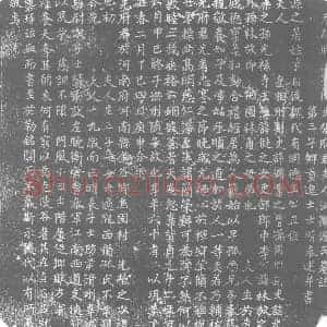 唐代 楷书墓志拓片《唐故殿□□御史张府君夫人河南源氏墓志》高清图片欣赏