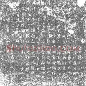 唐代 楷书墓志拓片《唐龙花寺墓志铭》高清图片欣赏