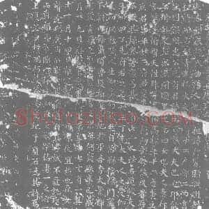 唐代 楷书墓志拓片《唐故秦州上邽县令豆卢府君夫人墓志》高清图片欣赏