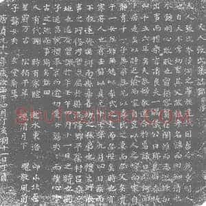 唐代 楷书墓志拓片《夫人张氏墓志铭》高清图片欣赏