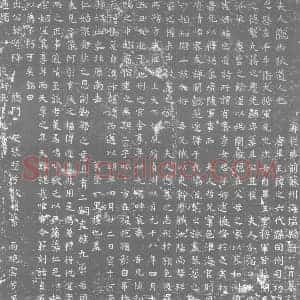 唐代 楷书墓志拓片《大唐前扬府参军孙公亡夫人陇西李氏墓志铭》高清图片欣赏