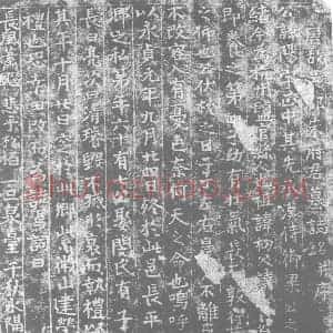 唐代 楷书墓志拓片《唐故吴郡朱府君墓志铭》高清图片欣赏