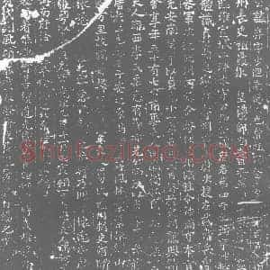 唐代 楷书墓志拓片《唐故桂州临桂县令范府君墓志铭》高清图片欣赏
