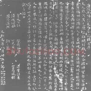 唐代 楷书墓志拓片《唐故南阳张夫人墓志铭》高清图片欣赏