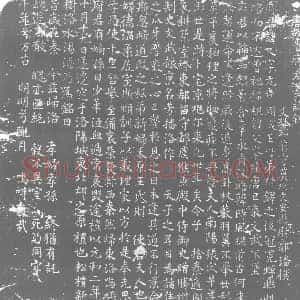 唐代 楷书墓志拓片《唐故曹府君墓志铭》高清图片欣赏