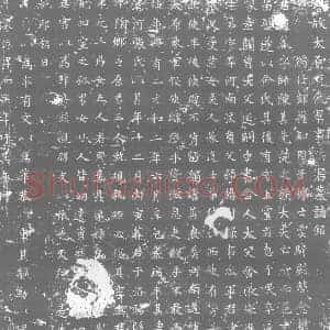 唐代 楷书墓志拓片《唐故太原府参军事苗君墓志铭》高清图片欣赏