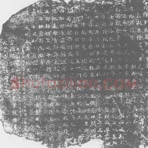 唐代 楷书墓志拓片《□唐故天□□夫人墓志铭》高清图片欣赏