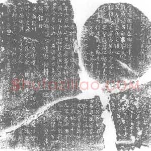 唐代 楷书墓志拓片《□故临洮军副将云麾将军试殿□□颖川陈府君墓志铭》高清图片欣赏
