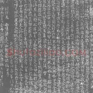 唐代 楷书墓志拓片《唐故守左金吾卫大将军试太常卿上柱国彭城刘府君南阳韩夫人合祔墓志铭》高清图片欣赏
