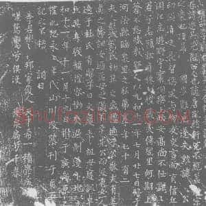 唐代 楷书墓志拓片《唐故李府君刘夫人合祔墓志铭》高清图片欣赏