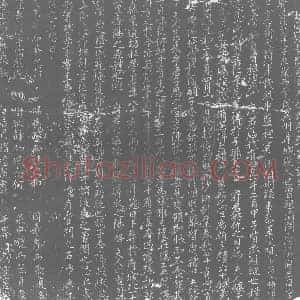 唐代 楷书墓志拓片《大唐故李府君夫人徐氏合葬墓志铭》高清图片欣赏