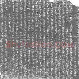 唐代 楷书墓志拓片《唐故承务郎行瀛州平舒县主簿知蓟州渔阳显事赏绯鱼袋陇西李府君墓志铭》高清图片欣赏