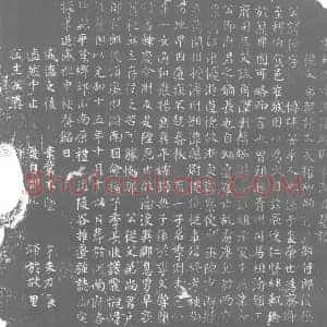 唐代 楷书墓志拓片《唐故潭州湘潭县尉崔府君墓志》高清图片欣赏