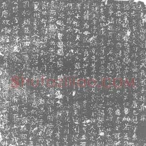 唐代 楷书墓志拓片《有唐故炖煌张公并夫人河南元氏墓志铭》高清图片欣赏