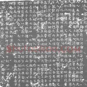唐代 楷书墓志拓片《唐故监察御史赐绯鱼袋陇西李府君亡妻渤海高夫人墓志铭》高清图片欣赏