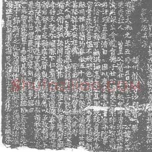 唐代 楷书墓志拓片《唐故文林郎试左金吾卫兵曹参军武骑尉何公墓志铭》高清图片欣赏