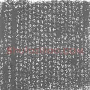 唐代 楷书墓志拓片《唐故东都福先寺临坛大德广宣律师墓志铭》高清图片欣赏