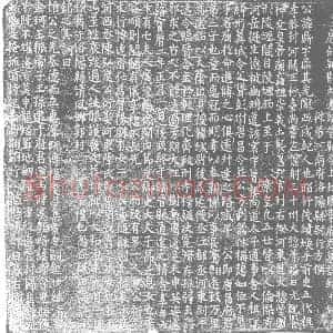 唐代 楷书墓志拓片《唐故朝散大夫临晋县令上柱国李府君墓志铭》高清图片欣赏