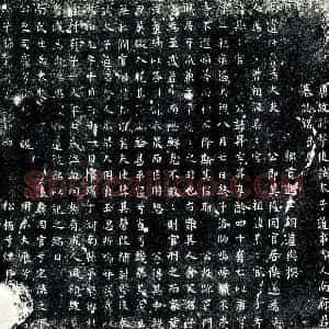 唐代 楷书墓志拓片《唐故讨击使试太子通事舍人南府君墓志铭》高清图片欣赏