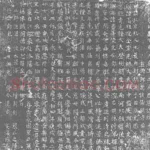 唐代 楷书墓志拓片《唐故苏州司户参军王府君墓志铭》高清图片欣赏