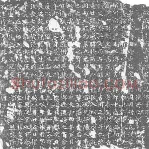 唐代 楷书墓志拓片《□故右内率府兵曹郑君墓志铭》高清图片欣赏