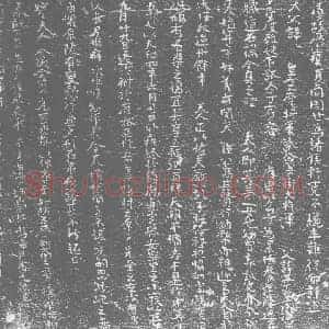 唐代 楷书墓志拓片《唐故夫人京兆杜氏墓志铭》高清图片欣赏