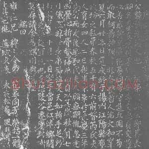 唐代 楷书墓志拓片《唐故高府君墓志铭》高清图片欣赏
