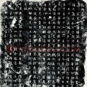 唐代 楷书墓志拓片《勃海严氏墓志》高清图片欣赏