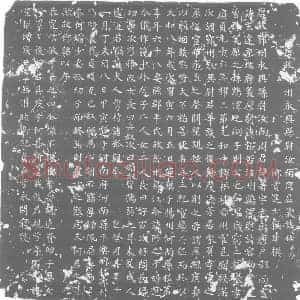 唐代 楷书墓志拓片《唐故鄂州永兴县尉汝南周君墓志铭》高清图片欣赏