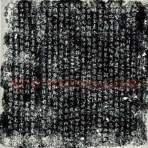 唐代 楷书墓志拓片《唐故朝散郎行河中府虞乡县尉李公墓志铭》高清图片欣赏