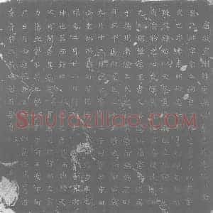 唐代 楷书墓志拓片《唐故宣州旌德县尉李君墓志铭》高清图片欣赏