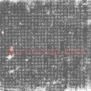 唐代 楷书墓志拓片《唐陕虢都防御押衙朝议郎试抚州司马上柱国冯夫人吴氏阴堂志》高清图片欣赏